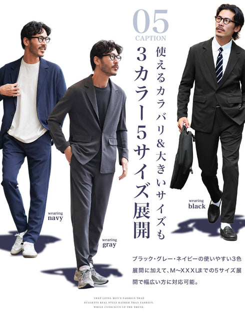 ジャージ セットアップ テーラード ジャケット スラックス | 洗える カジュアルスーツ 上下セット セットアップ メンズ スーツ オフィスカジュアル ビジネスカジュアル