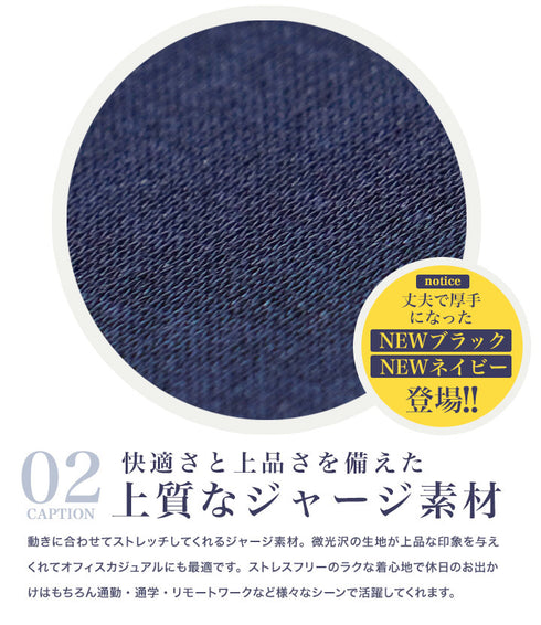 ジャージ セットアップ テーラード ジャケット スラックス | 洗える カジュアルスーツ 上下セット セットアップ メンズ スーツ オフィスカジュアル ビジネスカジュアル