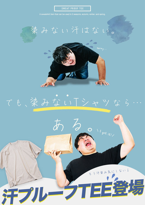 汗ジミ防止VネックTシャツ│メンズ 汗染みしないVネックTシャツ インナー ゆったり ホワイト ブラック チャコール