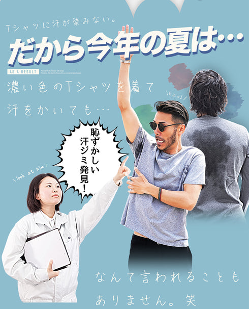 汗ジミ防止VネックTシャツ│メンズ 汗染みしないVネックTシャツ インナー ゆったり ホワイト ブラック チャコール