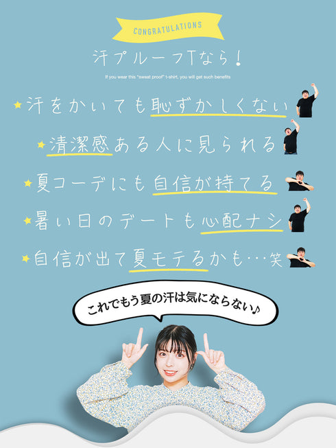 汗ジミ防止VネックTシャツ│メンズ 汗染みしないVネックTシャツ インナー ゆったり ホワイト ブラック チャコール