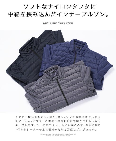 ライト中綿ZIPブルゾン