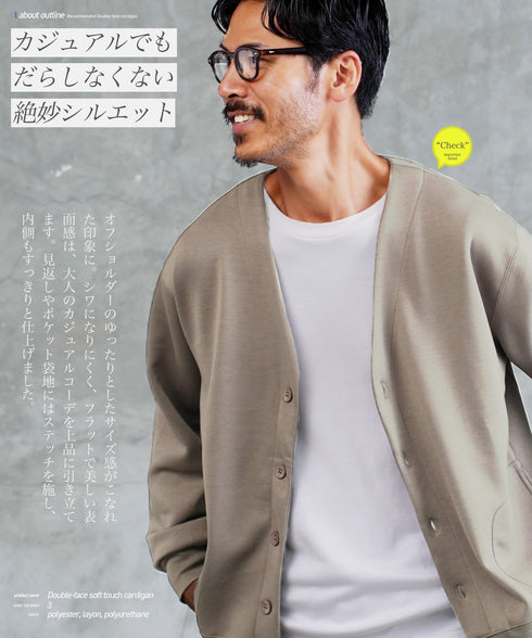 ポンチカーディガン