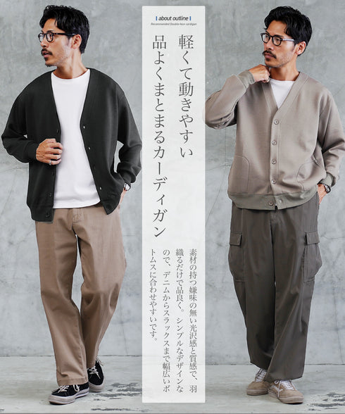 ポンチカーディガン