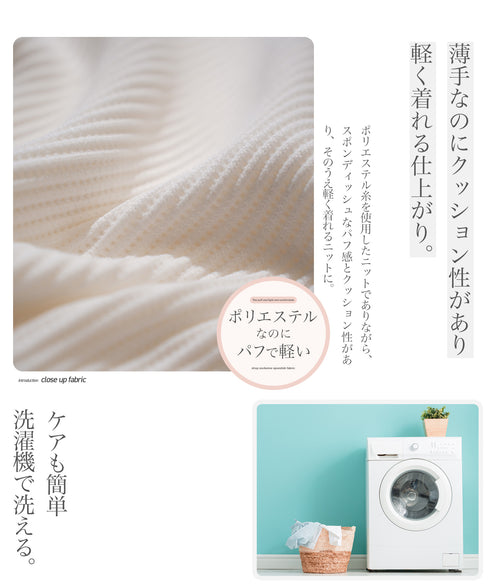 パフカル ウォッシュ ワッフル ニット セーター メンズ クルーネック