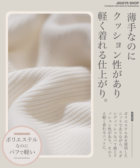 パフカル ウォッシュ ミニ 畦 ニット セーター メンズ クルーネック