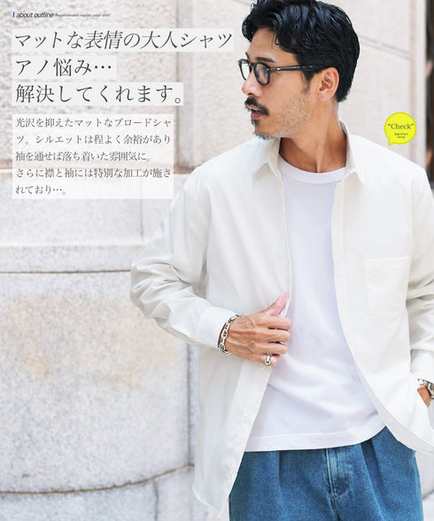 ストレッチブロードイージーケアレギュラーシャツ