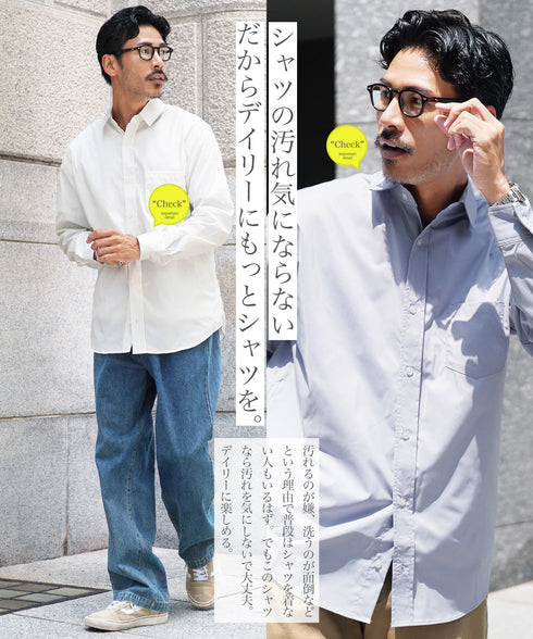ストレッチブロードイージーケアレギュラーシャツ