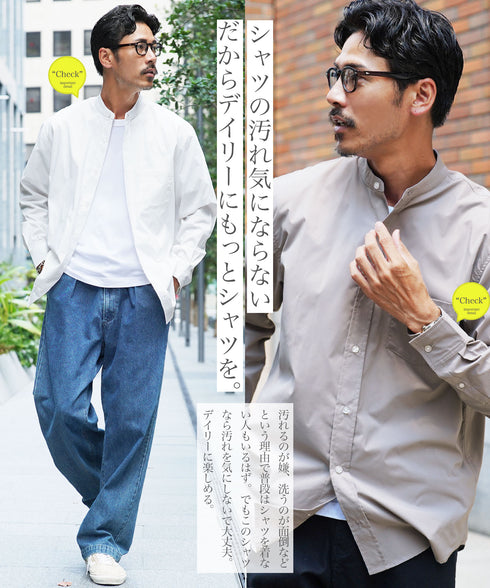 ストレッチブロードイージーケアバンドカラーシャツ