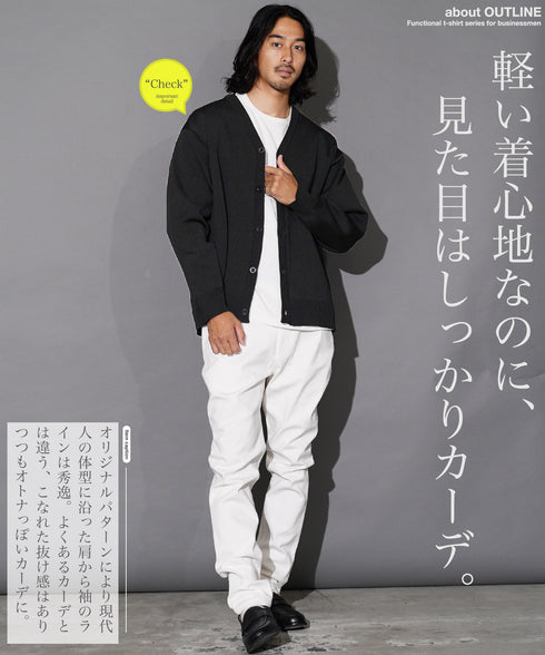 ウォッシャブルミラノリブカーディガン