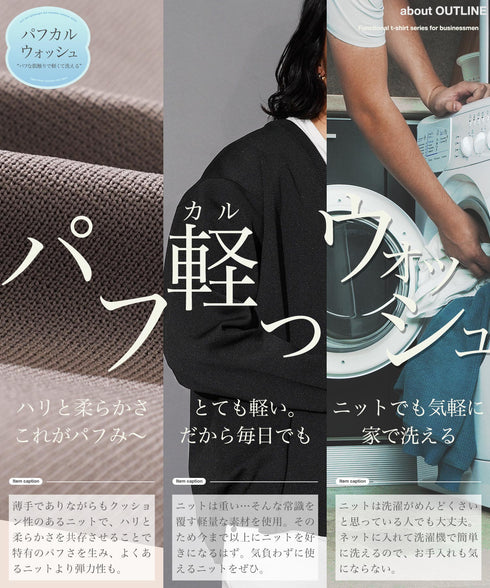 ウォッシャブルミラノリブカーディガン