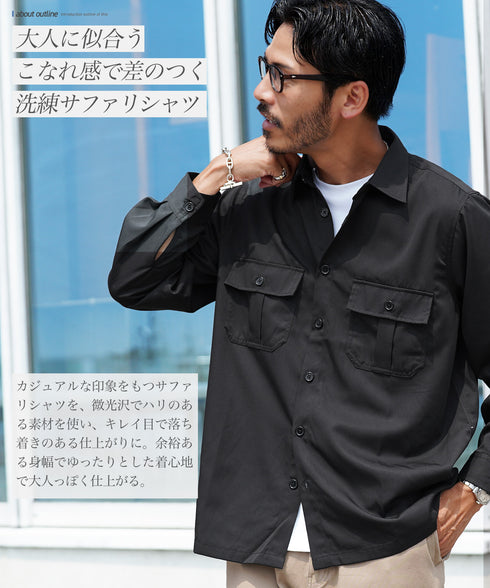 サファリ長袖シャツ