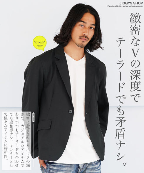 ロンT Vネック ルーズシルエット