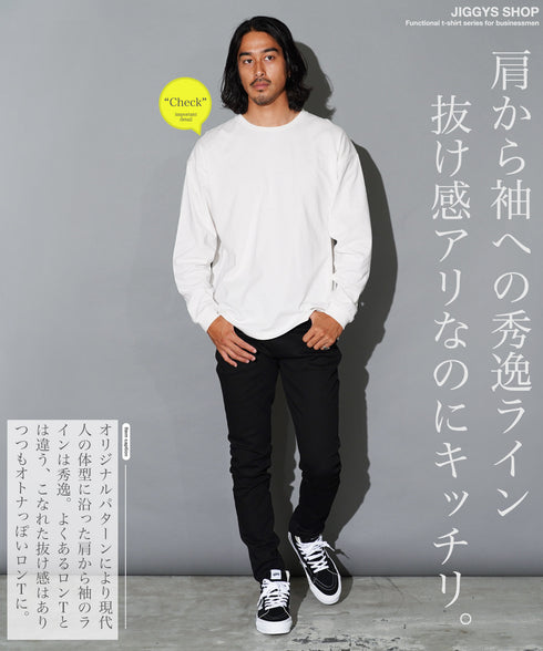 ロンT クルーネック ルーズシルエット