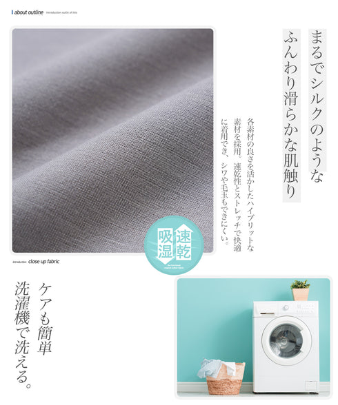 ラグラン切替ライトスウェット | スウェット トレーナー メンズ プルオーバー ダブルフェイス クルーネック アンチピリング 抗ピリ