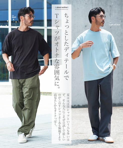 半袖Tシャツ クルーネック ルーズシルエット