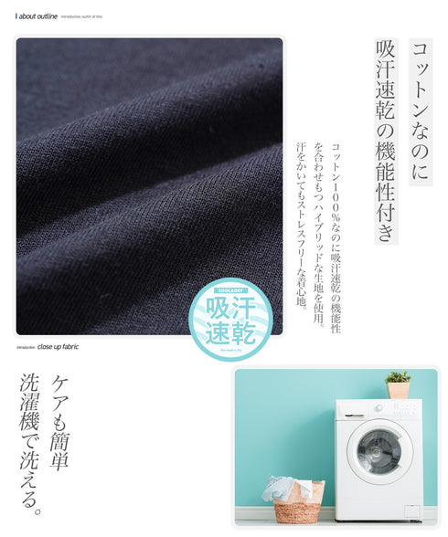 半袖Tシャツ クルーネック ルーズシルエット