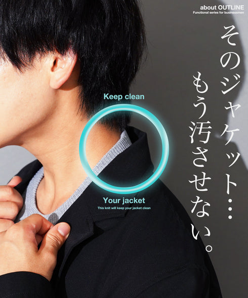 ジャケット専用ニット◆ジャケニット◆ニット セーター メンズ クルーネック