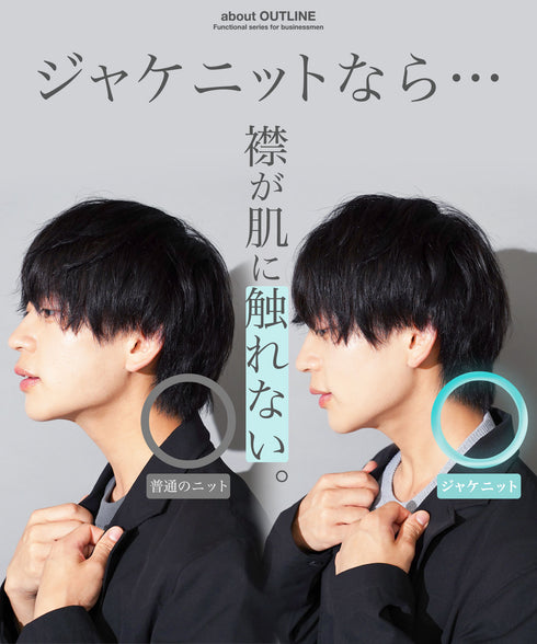 ジャケット専用ニット◆ジャケニット◆ニット セーター メンズ クルーネック