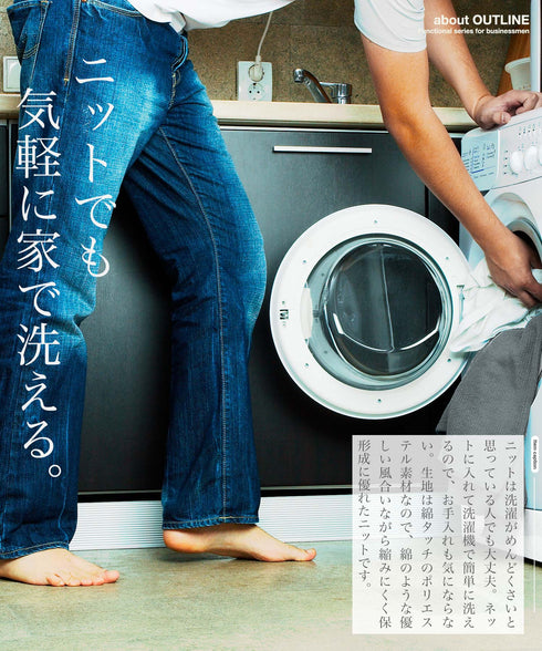 ジャケット専用ニット◆ジャケニット◆ニット セーター メンズ クルーネック