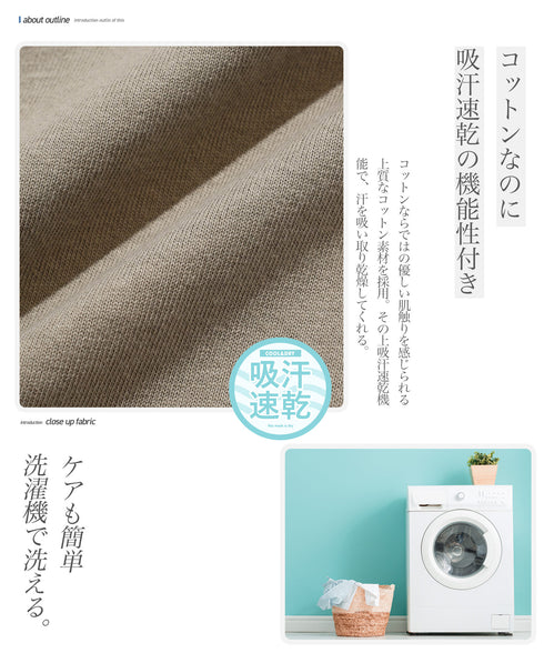 ドローコードロンTサイドポケット付ルーズシルエット