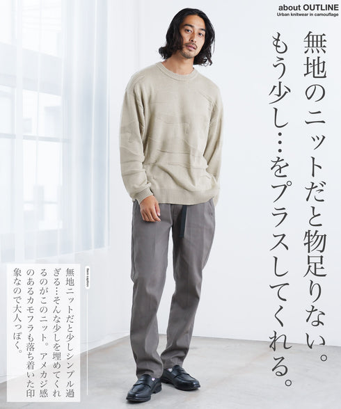 カモフラ ジャガードニット クルーネック セーター ロングスリーブ