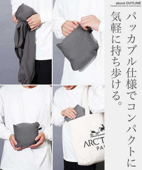 撥水微メッシュマンパーパッカブルジャケット