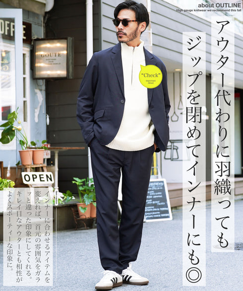 ハーフZIP畦ニット