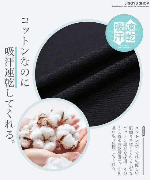 切り替えポケ付きロンT