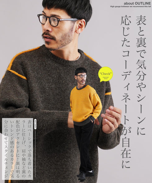 リバーシブルニット クルーネック プルオーバー