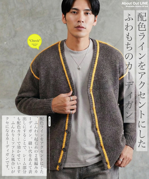 ふわもち 配色カーディガン | 長袖 ウール混 ニット クルーネック ウール混 長袖 ストレスフリー トップス