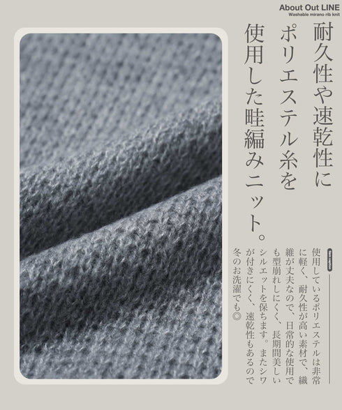 ショールハーフジップ畦ニットセーター