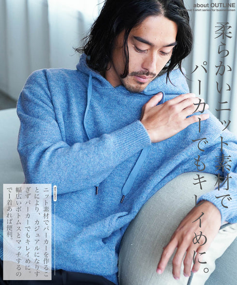 ふわもちニットパーカー プルオーバー