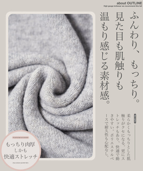 ふわもちニットパーカー プルオーバー