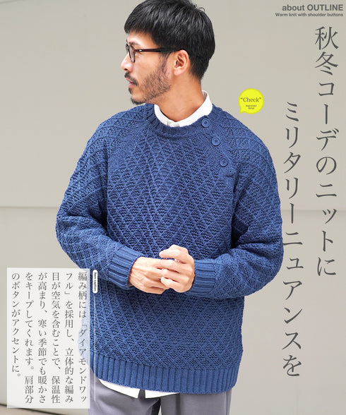JIGGYS SHOP(ジギーズショップ)ショルダーボタン アーガイルワッフルニットセーター