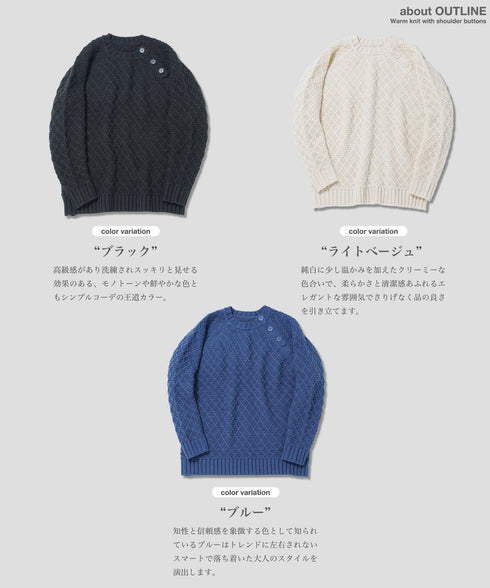 JIGGYS SHOP(ジギーズショップ)ショルダーボタン アーガイルワッフルニットセーター