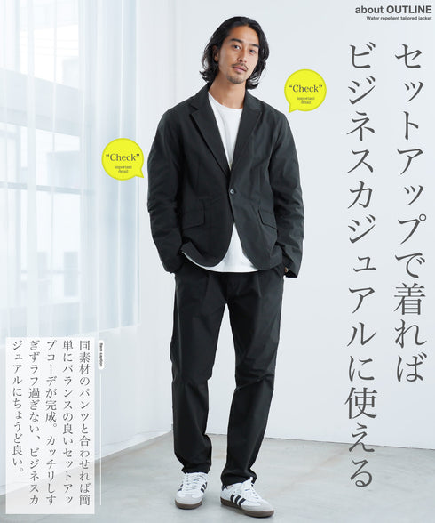 JIGGYS SHOP(ジギーズショップ)撥水テーラードジャケット