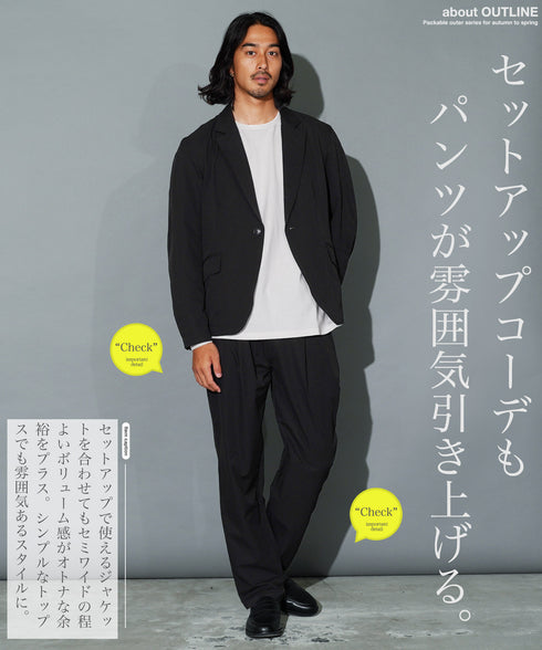 撥水セミワイドパンツ