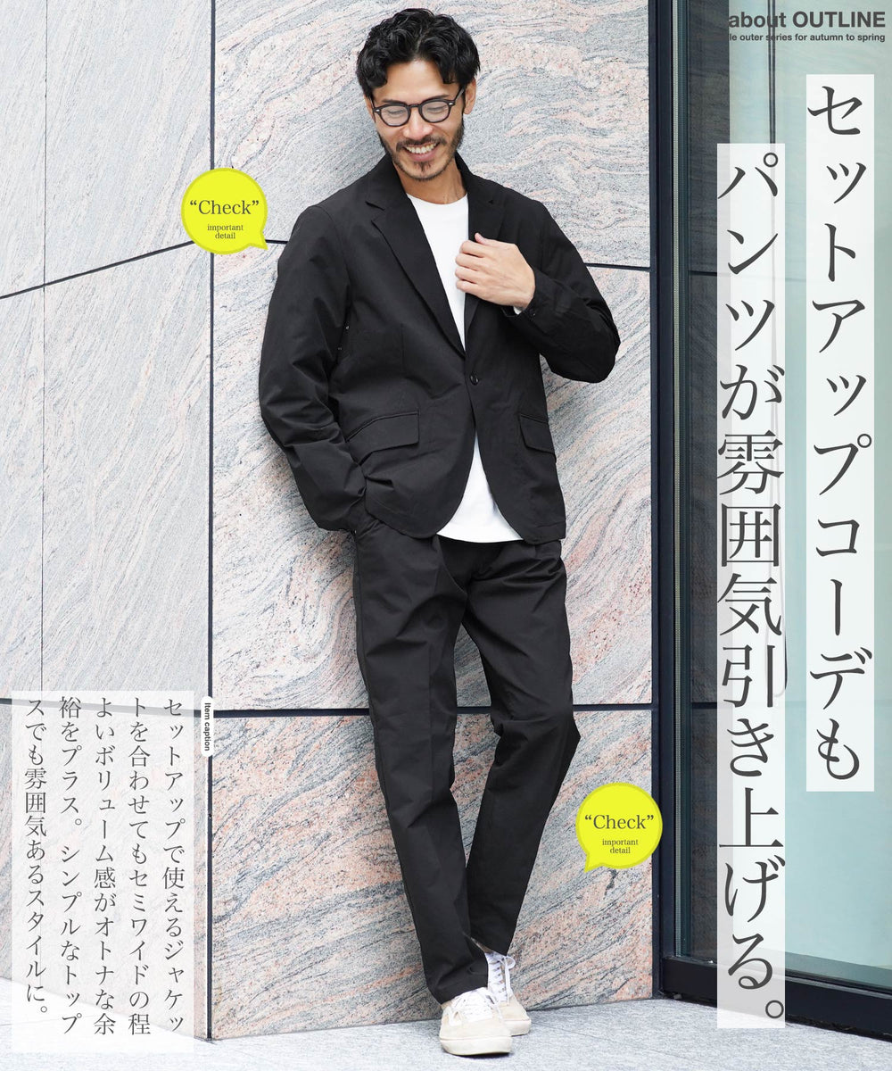 JIGGYS SHOP(ジギーズショップ)撥水セミワイドパンツ メンズ