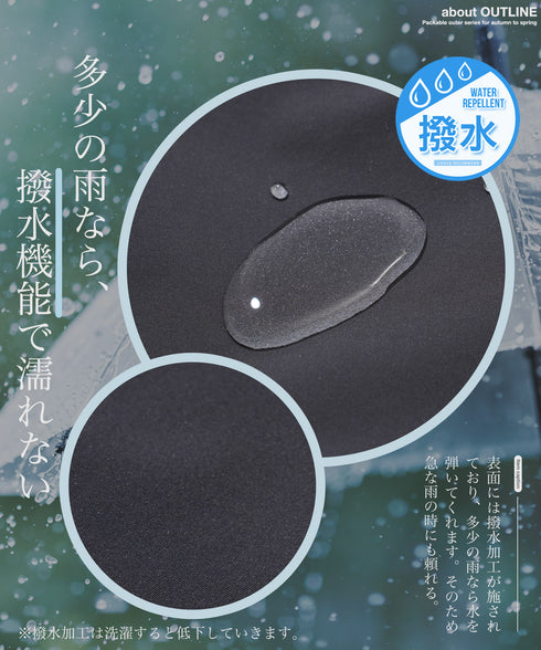 撥水セミワイドパンツ