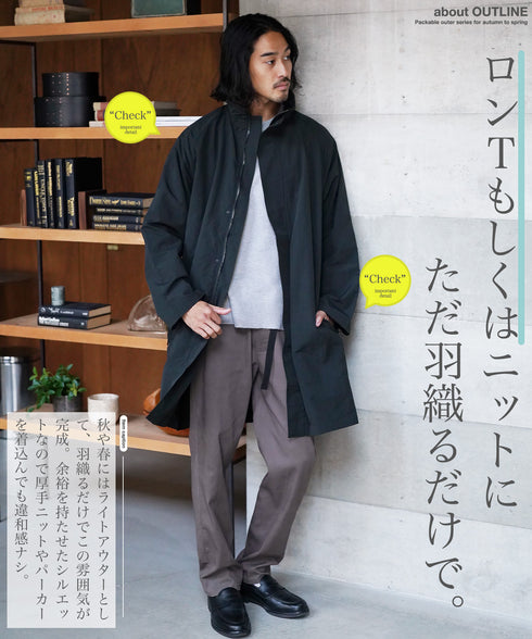 撥水パッカブルコート