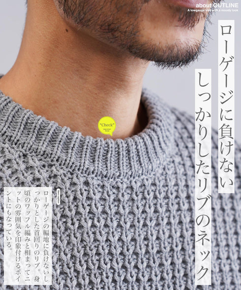 ビッグワッフルクルーニットセーター