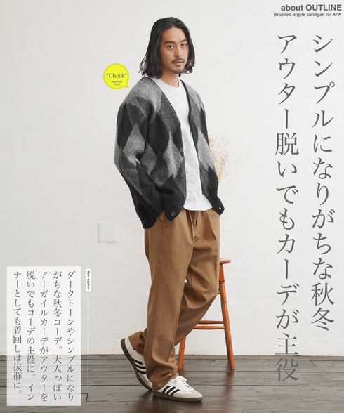 モヘアタッチアーガイルカーディガン