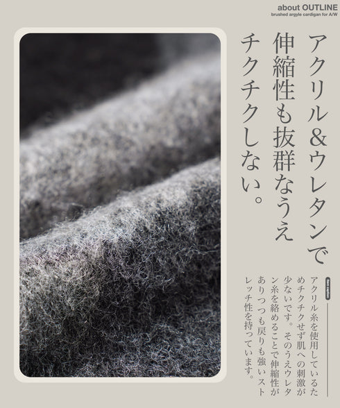 モヘアタッチノルディック求心柄モックネックニットセーター