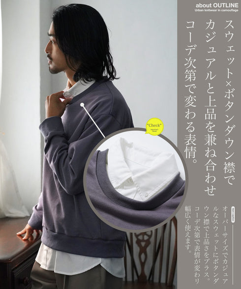 フェイクレイヤード スウェット クルーネックトレーナー