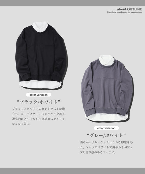 フェイクレイヤード スウェット クルーネックトレーナー