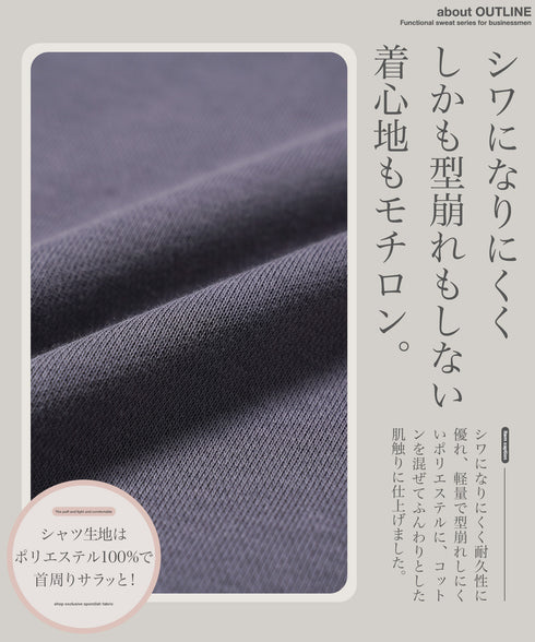 フェイクレイヤード スウェット クルーネックトレーナー