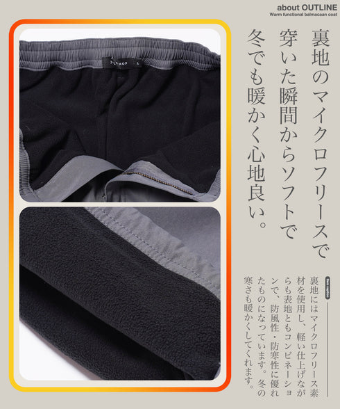 フリースライナーイージーワイドカーゴパンツ