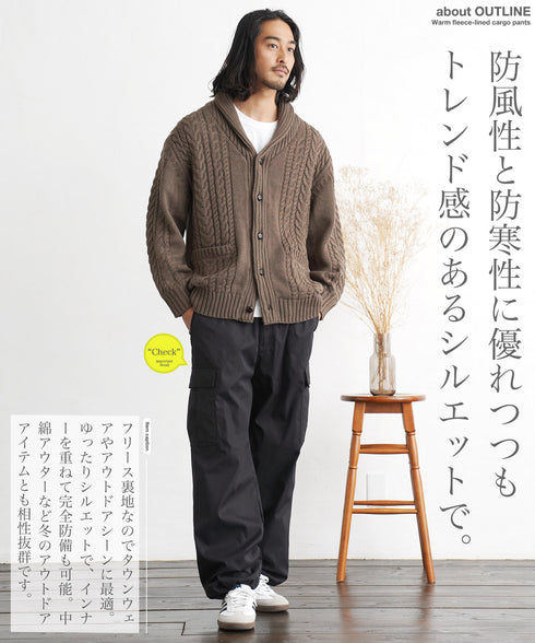 フリースライナーイージーワイドカーゴパンツ