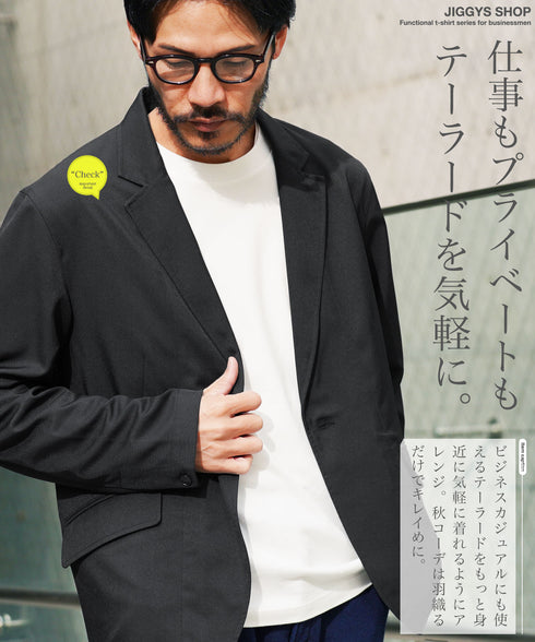 ポリツイルジャケット